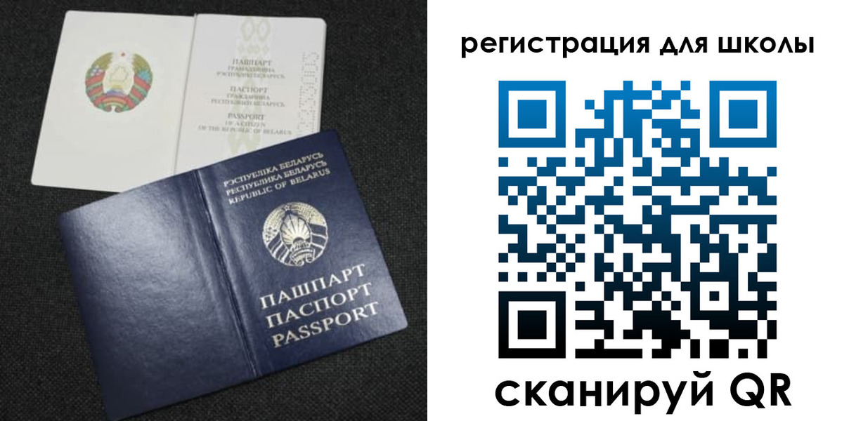 временная регистрация поиск в Тетюшах