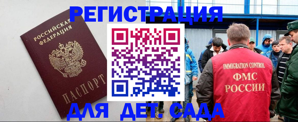 временная прописка в Тетюшах