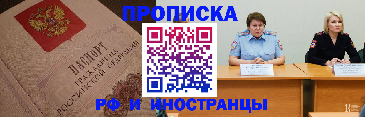 прописка законно в Тетюшах