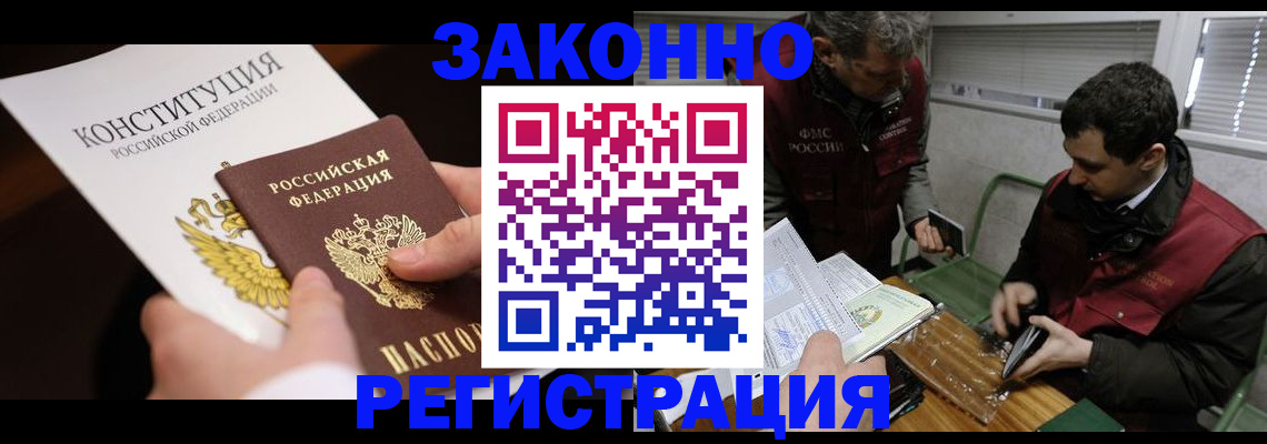 пропишу в квартире в Тетюшах