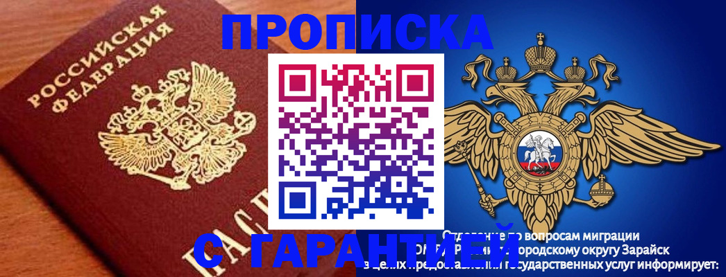 регистрация для дет. сада в Тетюшах