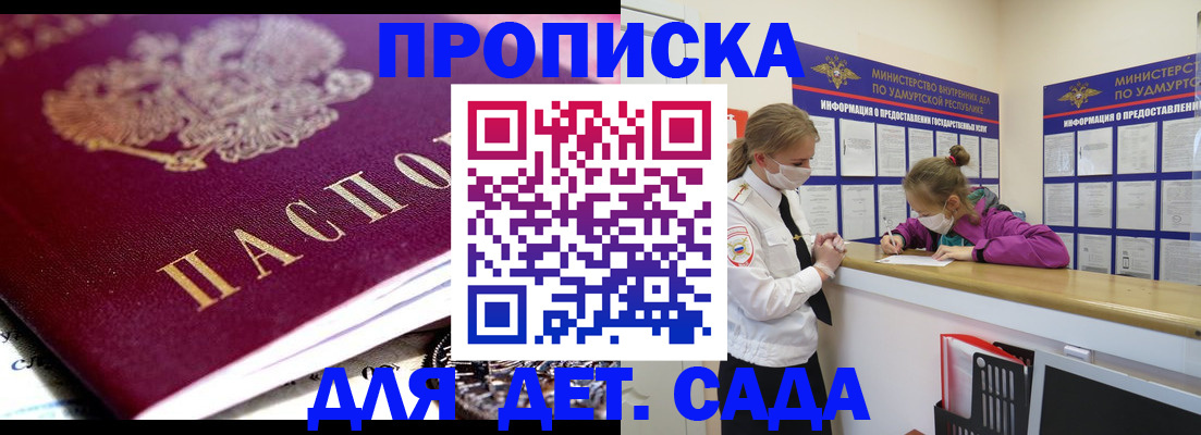 найти адрес прописки в Тетюшах